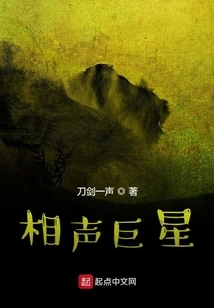 Cross Talk Superstar