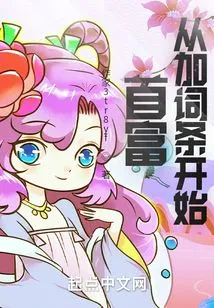 The Richest Man Starts by Adding Entries