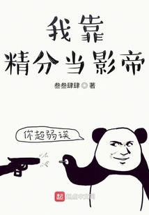 I Can Only Be an Actor