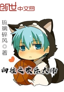 Longing for the Happy Master