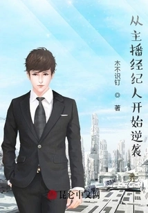 Counterattack Starting from Anchor Agent