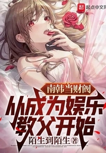 South Korea Became a Chaebol, Starting from Becoming the Godfather of Entertainment