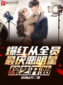 The Popularity Started with the Star Variety Show Everyone Hates the Most