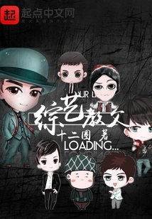 Godfather of Variety Shows