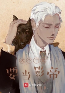 This Factory Belle Wants to Be the Best Actor