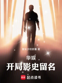 China Entertainment: Beginning to Leave a Mark in Film History