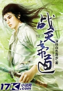 Zhantian Emperor Dao