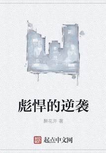 A Fierce Counterattack