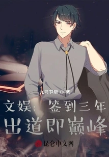 Entertainment: after Signing for Three Years, I Reached My Peak When I Debuted