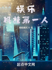 The First Person in Entertainment Technology