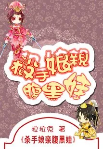 Killer Mother Kisses Black Baby