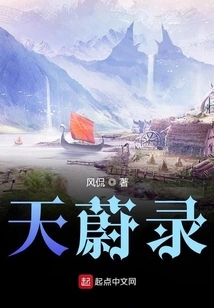 Iron Fist Brotherhood