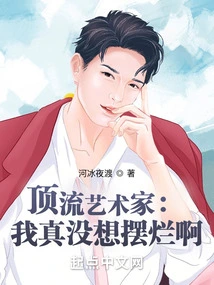 If You Were Asked to Participate in a Variety Show, How Could You Become a Working Emperor?