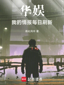 China Entertainment: My Information is Refreshed Daily