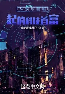 The Richest Man in Technology Who Rose from the Entertainment Industry