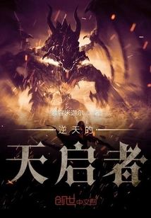 Almighty Star Master