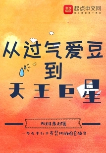 From Has-been Idol to Superstar