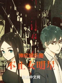 It's Not Just Female Celebrities Who Are Popular in the Entertainment Industry