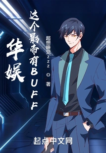 China Entertainment: This Actor Has Buff