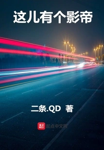 There is a Movie Star Here