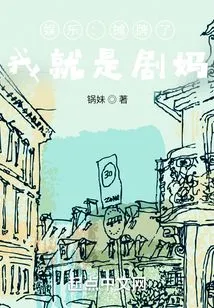 Entertainment: Showdown, I Am the Drama Mother