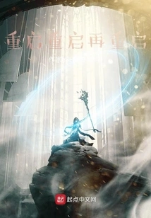 Restart Restart Restart