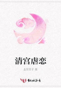 Sadomasochism in the Qing Palace