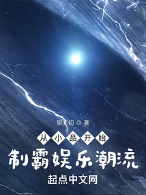 Dominate Entertainment Trends Starting from Sketches