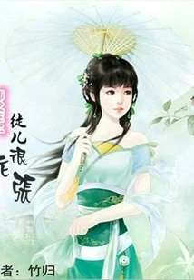 My Disciple is so Cute