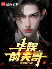 China Entertainment Started by Distributing the System to Female Stars