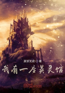 I Have a Hall of Heroes