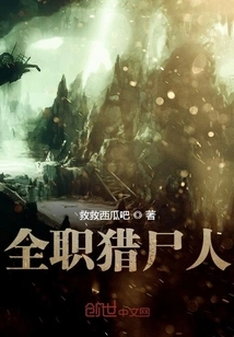 Full Time Corpse Hunter