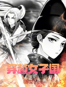 Traveling Through the Women's Country