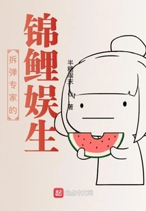 Bomb Disposal Expert in the Entertainment Industry