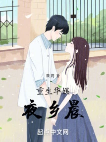 Rebirth 2000: a Wanton Life