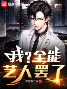 I? Just an All-around Artist