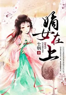 Daughter-in-law is on Top