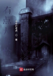 A Bit of a Hodgepodge