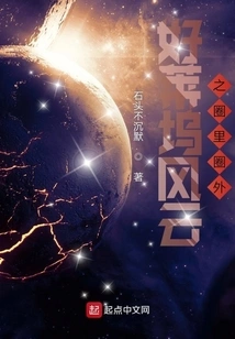 Hollywood Inside and Out