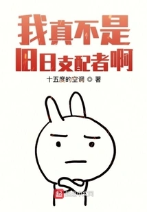 I'm Really Not the Great Old One