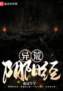 Strange Yin and Yang Sutra