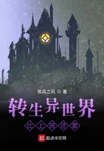 Reincarnating in Another World is More Tiring Than Going to Work