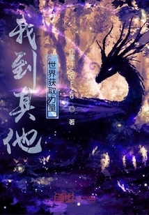 I Go to Other Worlds to Gain Strength