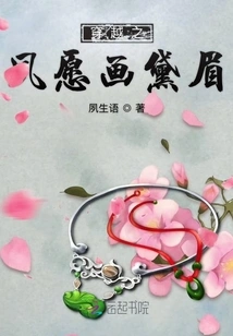 The Long-cherished Wish to Travel Through Time is to Draw Eyebrows