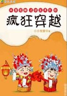 Beggar No. 1 Scholar Ben Hongzhuang