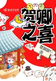 Congratulations to Qing