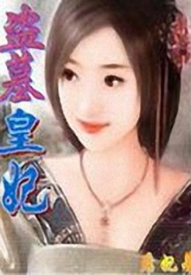 Tomb Robber Princess