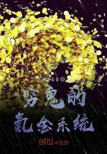 The Poor Man's Krypton Gold System