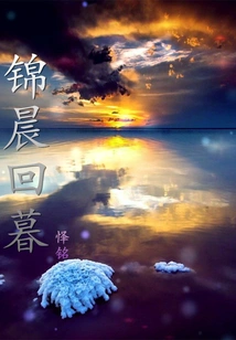 Ice Immortal Hidden Lord