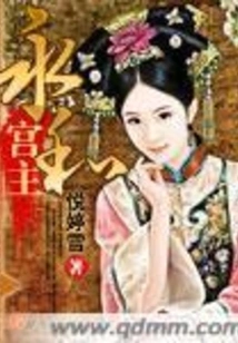 Lord of Yonghe Palace